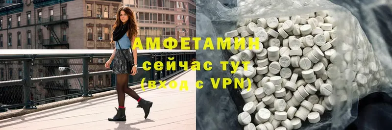 Amphetamine 97%  Североуральск 