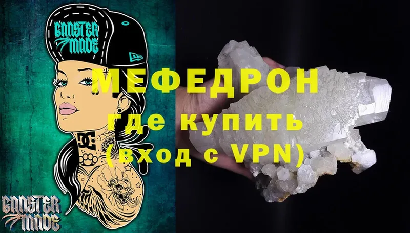 hydra   Североуральск  Мефедрон VHQ 